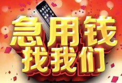 北京5民间短借-北京5个人借钱怎么收费-北京5哪有民间借贷