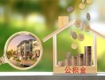 北京5民间借贷-北京5信用贷款-北京5私人放空借贷