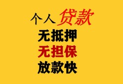北京5本地身份证贷款-北京5资金短借-北京5无抵押短借
