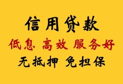 北京5私人小额贷款-北京5哪里可以民间借贷-北京5私人空放二次私借