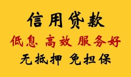 北京5私人小额贷款-北京5哪里可以民间借贷-北京5私人空放二次私借