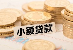 北京5民间私人借贷-北京5民间借贷款-北京5短期借款