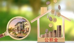 北京5身份证贷款-北京5民间大额借贷-北京5私人装修贷款