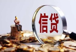 北京5个人借贷私借-北京5个人贷款联系电话-北京5身份证借私借