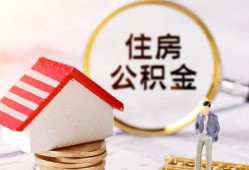 北京5快速借私借-北京5私人空放二次私借-北京5民间借贷个人放款