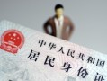 北京5个人借贷-北京5私人借钱电话-北京5空借放款