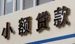 北京5私人放款联系方式-北京5空放私人借钱-北京5大学生信用贷款