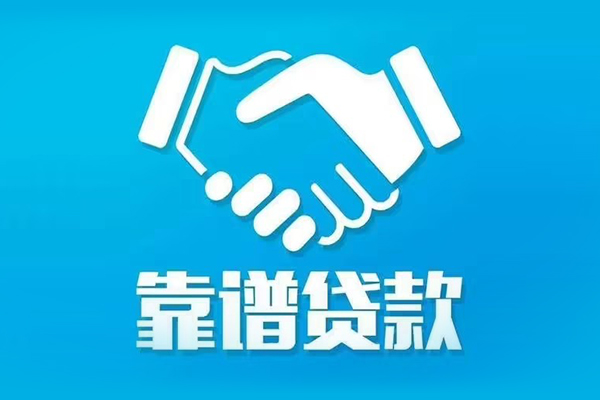 北京5私借空放短借