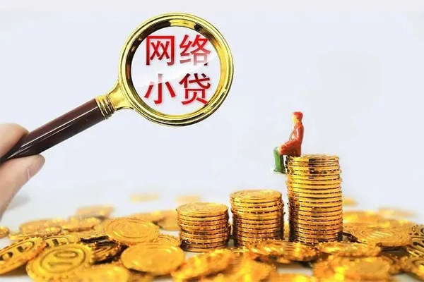 北京5正规小额贷款