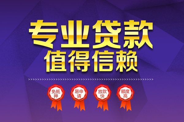 北京5民间借贷无抵押