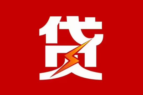 北京5个人贷款都有哪些