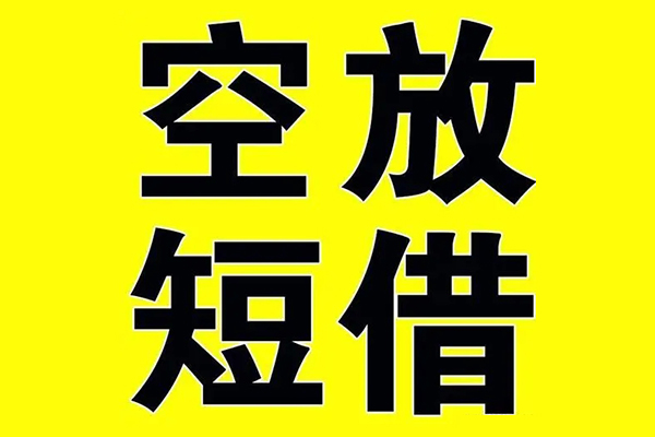 北京5抵押短借