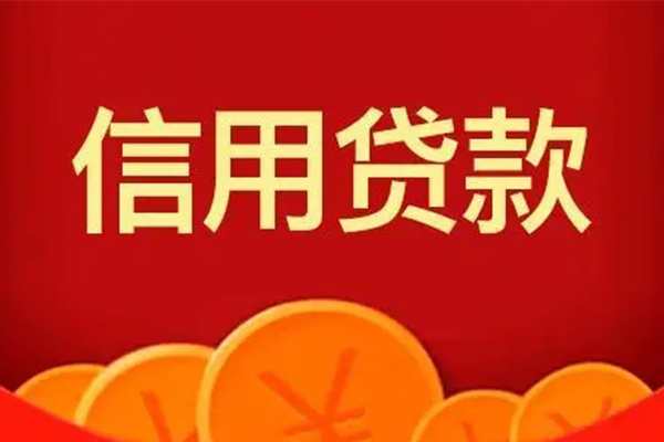 北京5民间短期私借借款