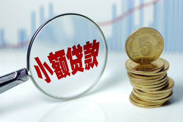 北京5私人借贷好吗