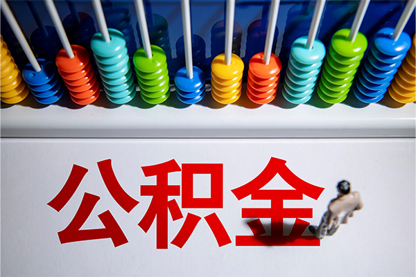 北京524小时上门放款