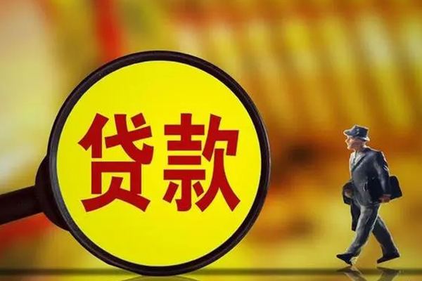 北京5信用贷款办理