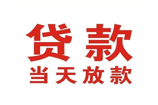 北京5个人借贷