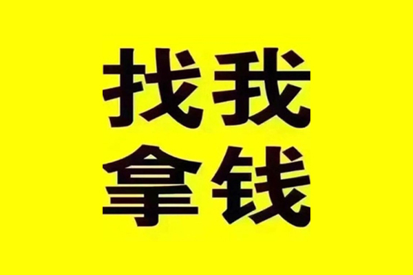 北京5私人借钱电话