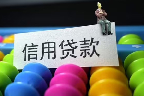 北京5个人24小时借钱