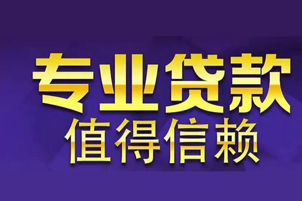 北京5私人借贷