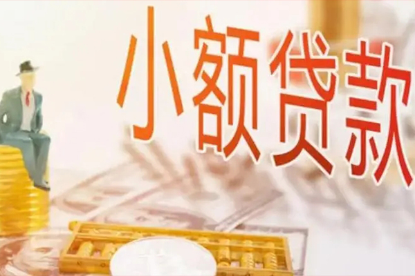 北京5民间小额借贷