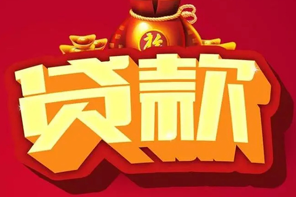 北京5个人贷款小额贷款