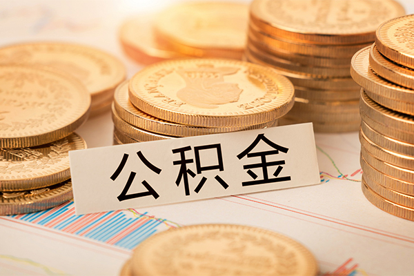 北京5二次抵押贷款