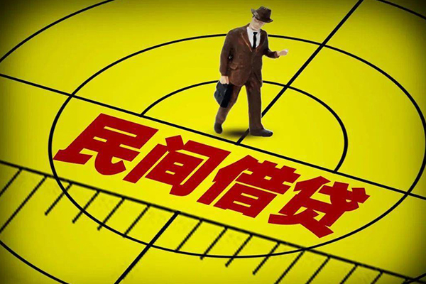 北京5民间私人借贷