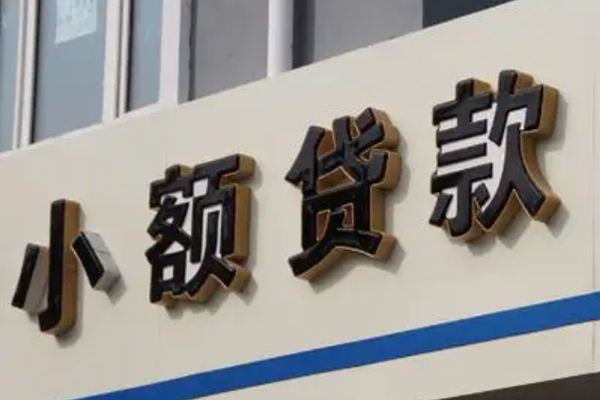 北京5民间借贷当天放款