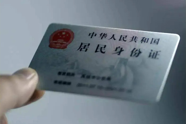 北京524小时上门放款