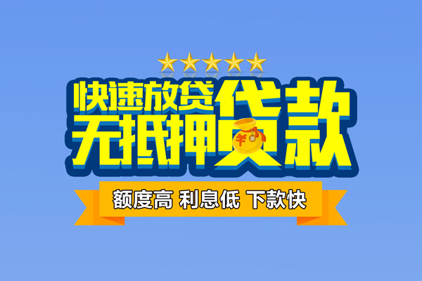 北京5短借私借空放
