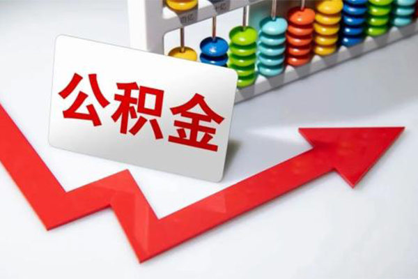 北京5应急借钱空放
