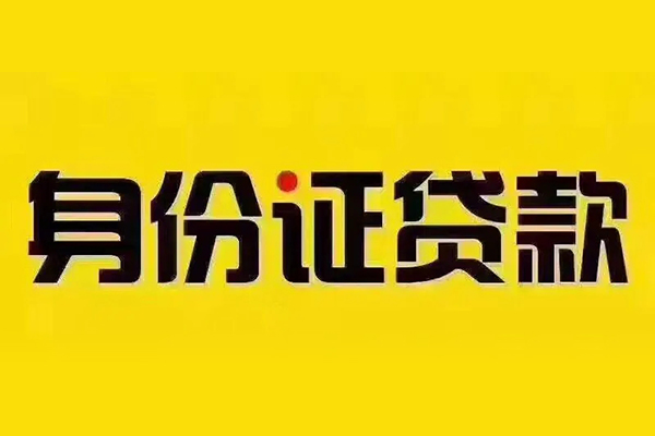 北京5私人抵押贷款
