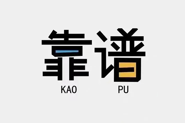 北京5身份证办理贷款
