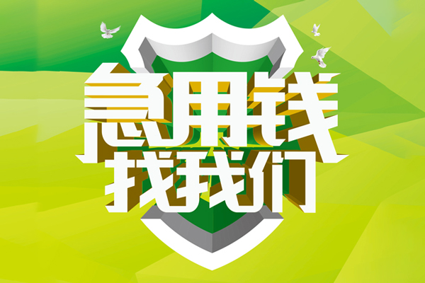 北京5短借短拆