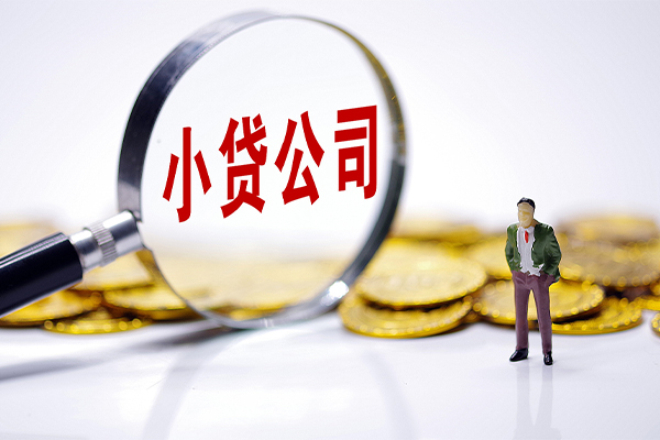 北京5哪里可以小额贷款