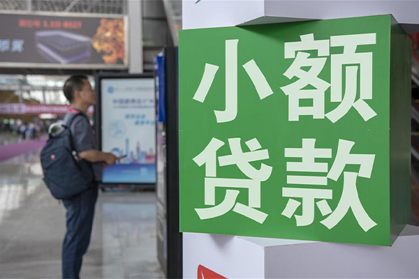 北京5信用贷款网