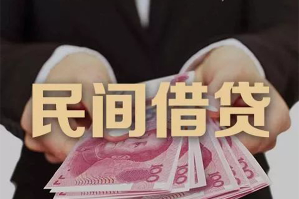 北京5民间小额借贷