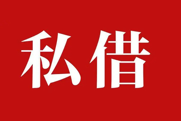 北京5无抵押信用贷款