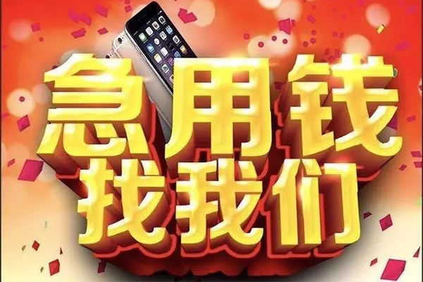 北京5民间短借