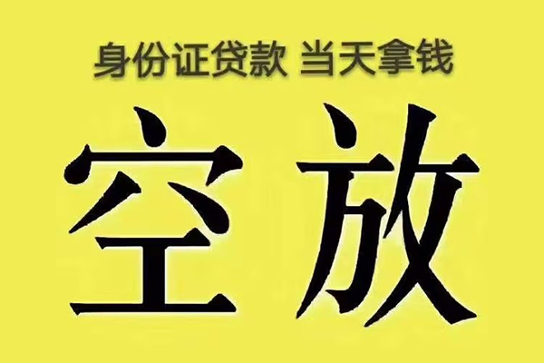 北京5短借急用钱
