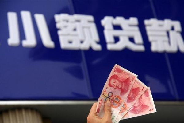 北京5私人借贷放款