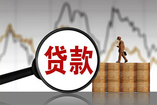 北京5小额贷款电话