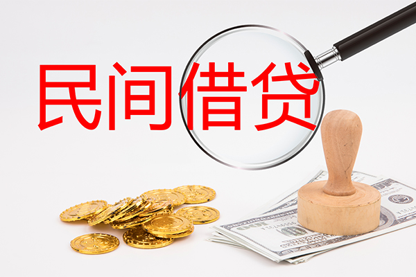 北京5小额私人借贷