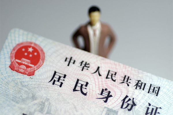 北京5个人借贷
