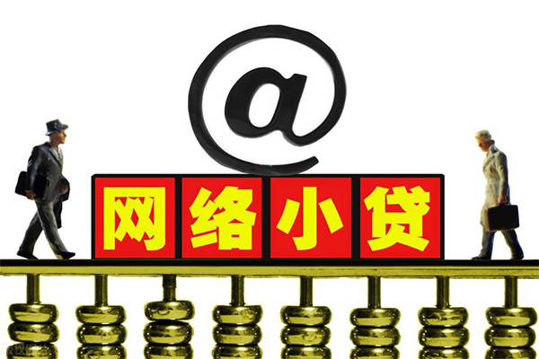 北京5大额短借