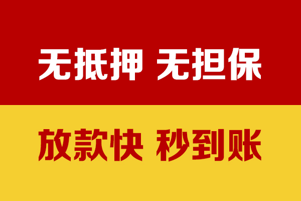 北京5抵押贷款