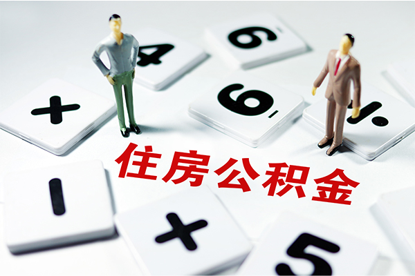 北京5私人装修贷款