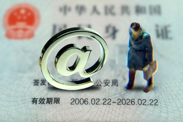 北京5私人贷款额