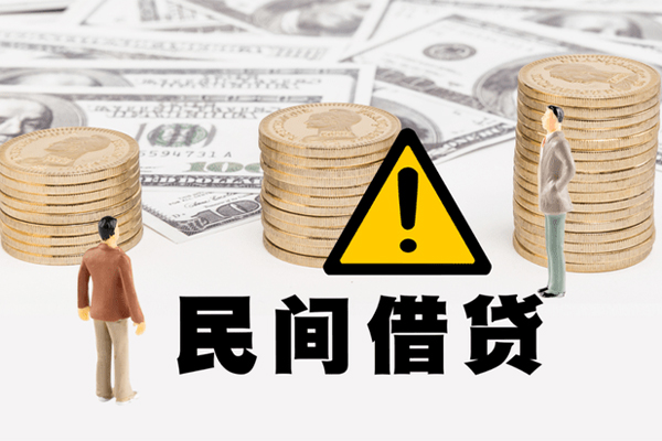 北京5个人借贷